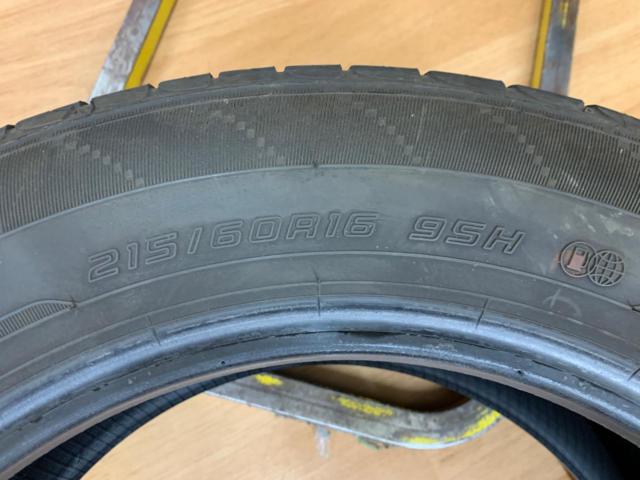 DUNLOP ENASAVE EC204  2本/1セット