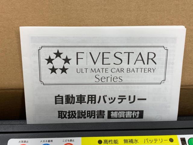 BROAD FIVESTAR EN 380LN2