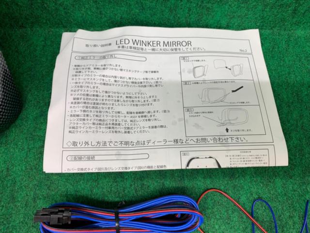 わけあり メーカー不明 LEDミラーカバー 