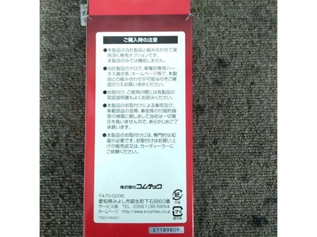 COMTEC(コムテック) OBD2-R2
