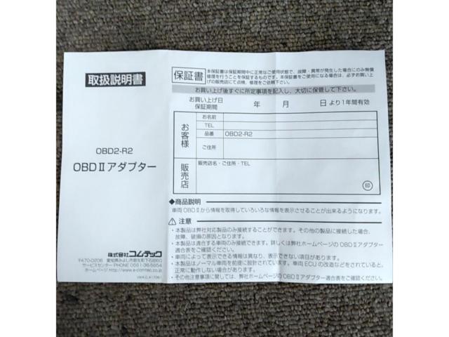 COMTEC(コムテック) OBD2-R2