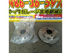 MR Wagon/MF22S (Manufacturer Unknown)
Disc rotor