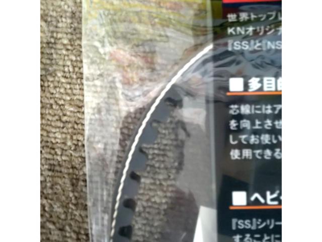 Dio/Live Dio etc. KN standard
Drive belt