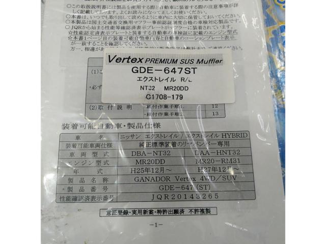 GANADORVertex
PREMIUM
SUS
Muffler
GDE-647