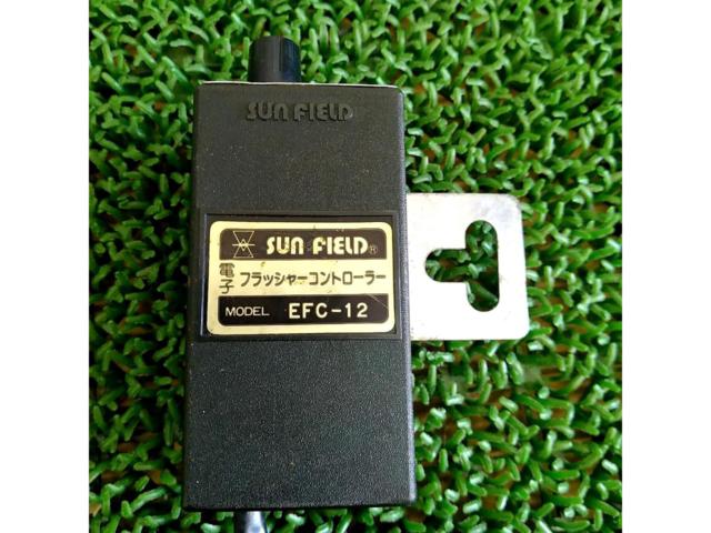 SUN FIELD  電子フラッシャーコントローラー EFC-12