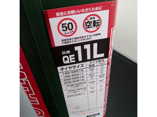 【CAR-MATE】Quick Easy QE11L