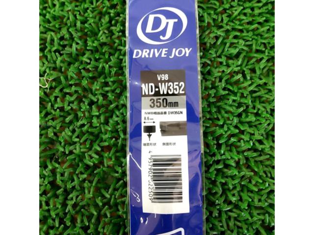 【DRIVE JOY】エアロワイパーラバー