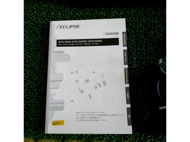 ECLIPSEAVN138MW