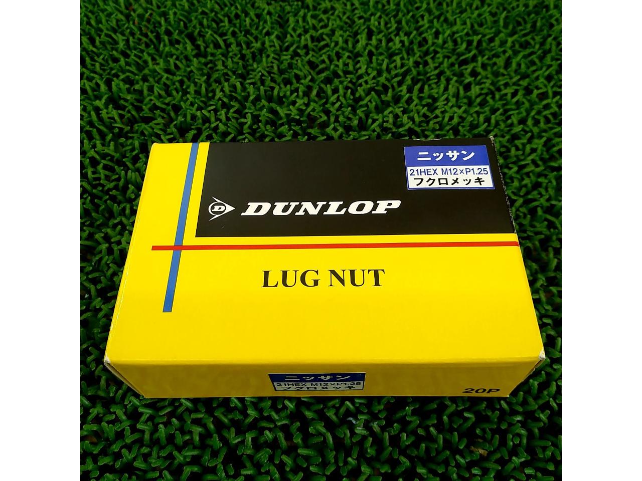 DUNLOP
Lag nut
20-piece set