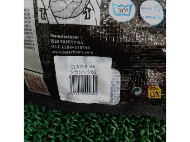 ISSE  スノーソックス Clssic66