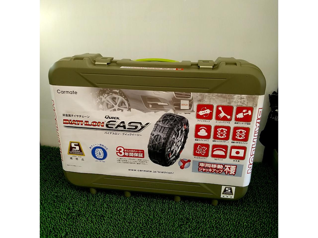 CAR-MATEBIATHLON
Quick
EASY
QE3L