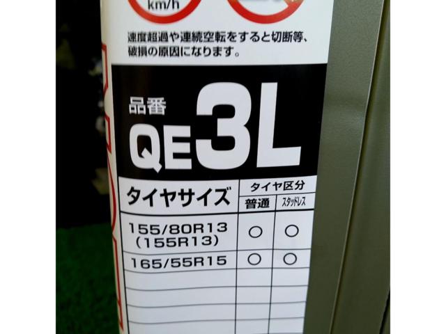 CAR-MATEBIATHLON
Quick
EASY
QE3L