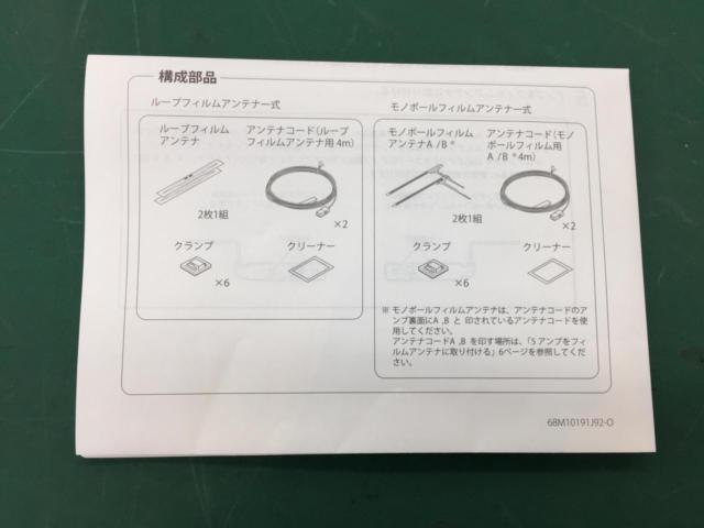 【ALPINE】KAE-400DT