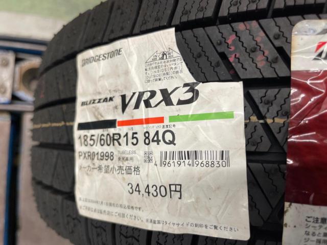 weds(ウェッズ)  JENEIGE  + BRIDGESTONE(ブリヂストン) VRX3
