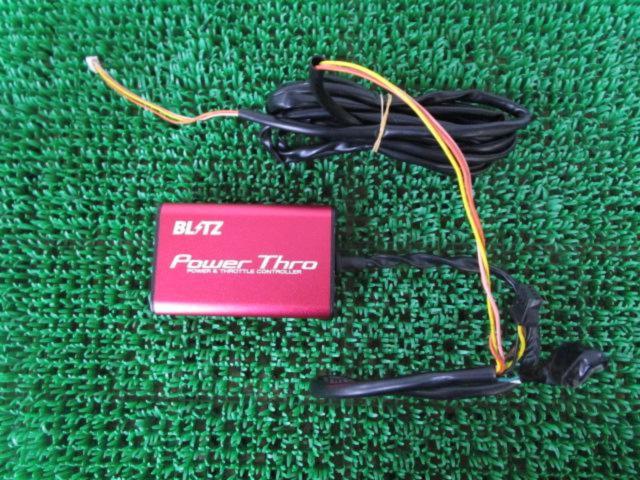 BLITZ
power
Used in a Through GR Corolla
