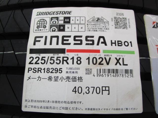  4 unused set  BRIDGESTONE
FINESSA
HB01
(Made in 2026/Unused) 225/55R18