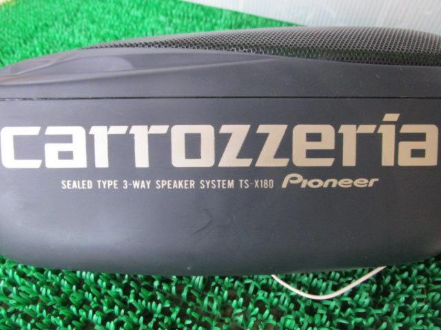 carrozzeria TS-X180
