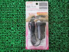 AMON
Power socket plug lock type