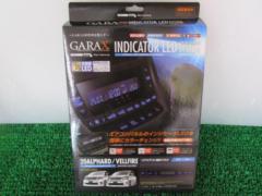 GARAX
INDICATOR
LED Color Change System / LC-AL2-RB
20 Series Alphard: Vellfire