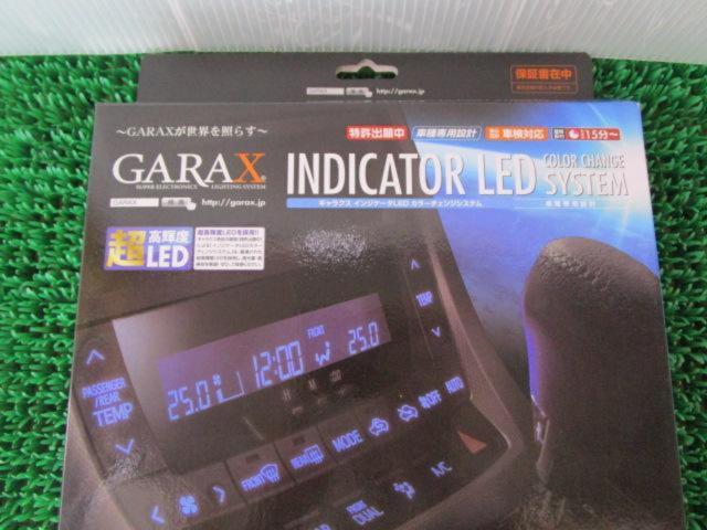 GARAX
INDICATOR
LED Color Change System / LC-AL2-RB
20 Series Alphard: Vellfire