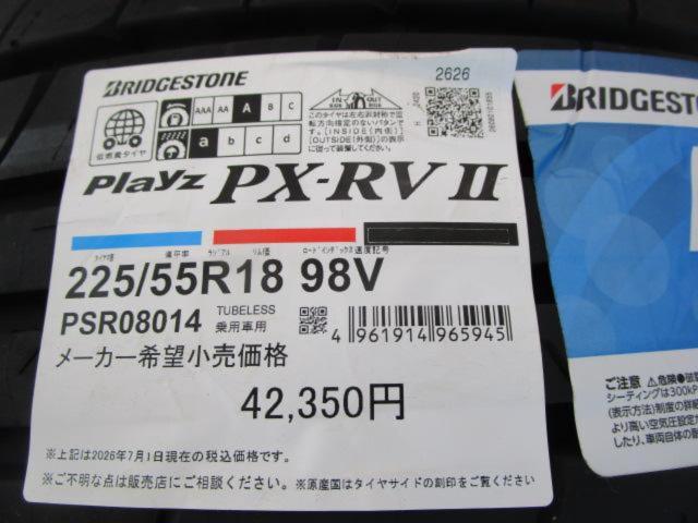 ★未使用品4本セット★BRIDGESTONE PLAYZ PX-RVⅡ(2026年製造/未使用)225/55R18