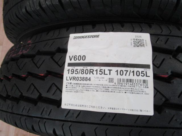 With unused labels  BRIDGESTONE
V600 (manufactured in 2026) 195/80R15