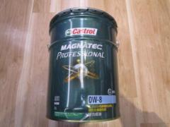 Castrol(カストロール)MAGNATEC PROFESSIONAL 0W-8 【20Lペール缶】