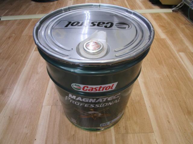 Castrol(カストロール)MAGNATEC PROFESSIONAL 0W-8 【20Lペール缶】