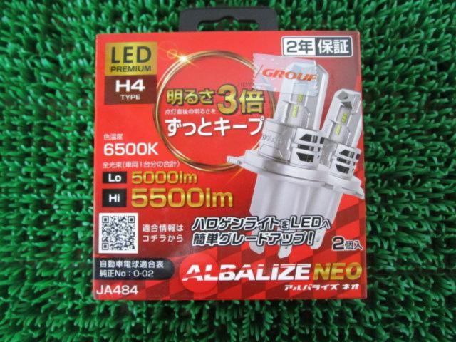 ALBALIZE
Inspection
LED
H4 headlight bulb