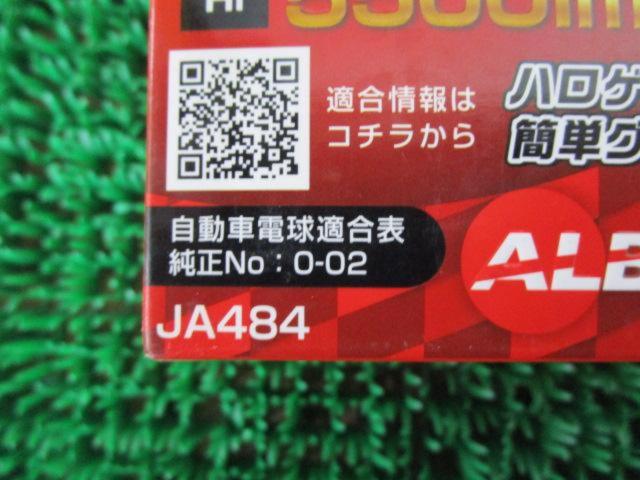 ALBALIZE
Inspection
LED
H4 headlight bulb