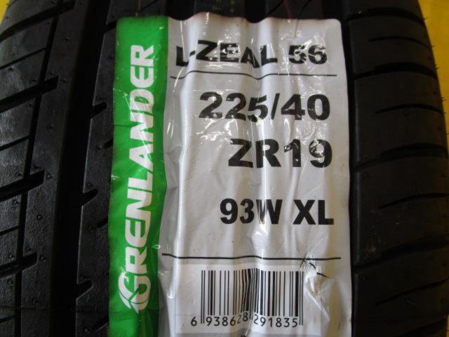 BADX 632 LOXARNY MULTI FORCHETTA  + GRENLANDER L-ZEAL56(2025年製造/未使用)