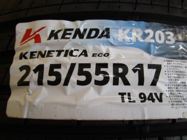 BRIDGESTONE NEBROS  + KENDA KR203(2025年製造/未使用)