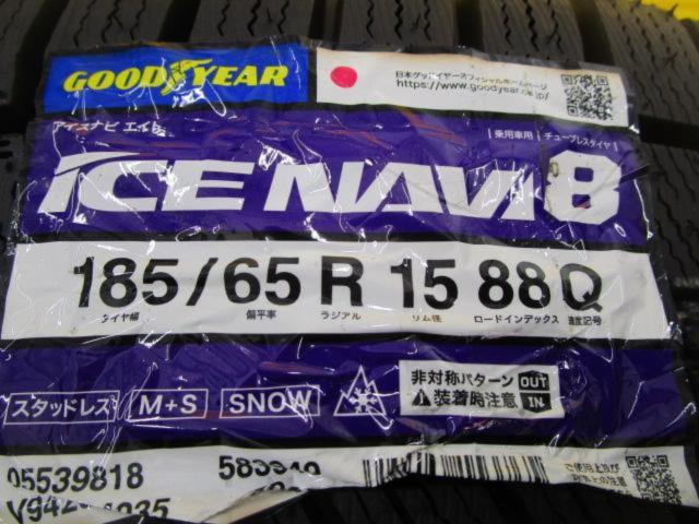 HONDA フリード/GT系 AIR EX 純正ホイール + GOODYEAR ICE NAVI8(2025年製造)