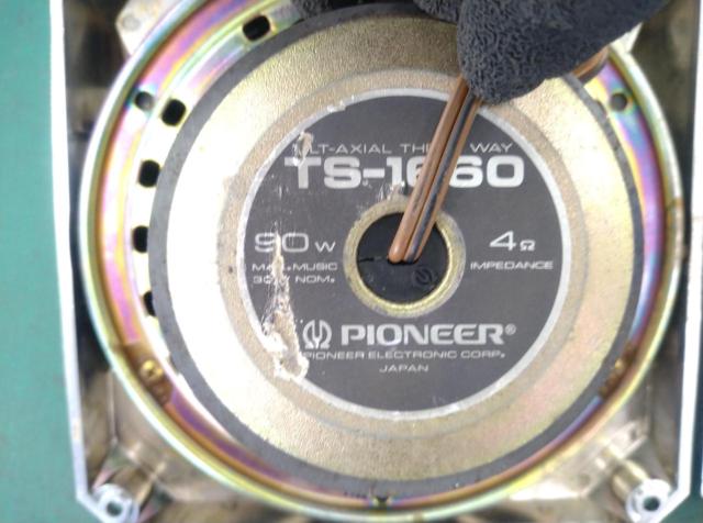  then 
Pioneer (Pioneer)
Lonesome cowboy
TS-1660
Automotive Speaker