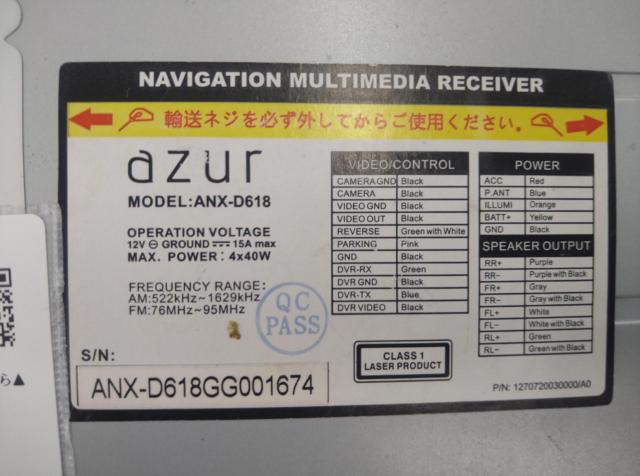 azur(アズール) ANX-D618 ワンセグ搭載 AV一体型メモリーナビゲーション
