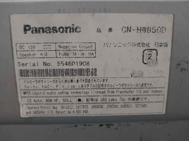 Stada(ストラーダ) CN-HW850D フルセグ内蔵 HDDナビゲーション ※SDカード欠品