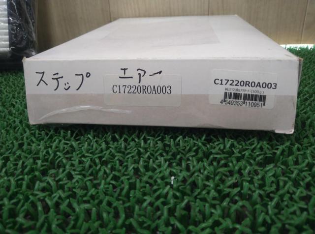 メーカー不明 エアクリーナーエレメント RK系ステップワゴン R20A