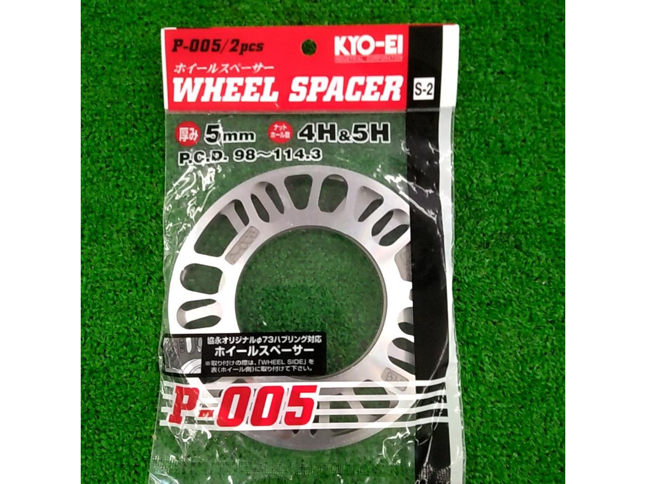 KYO-EI
Spacer
5mm
P-005
Two