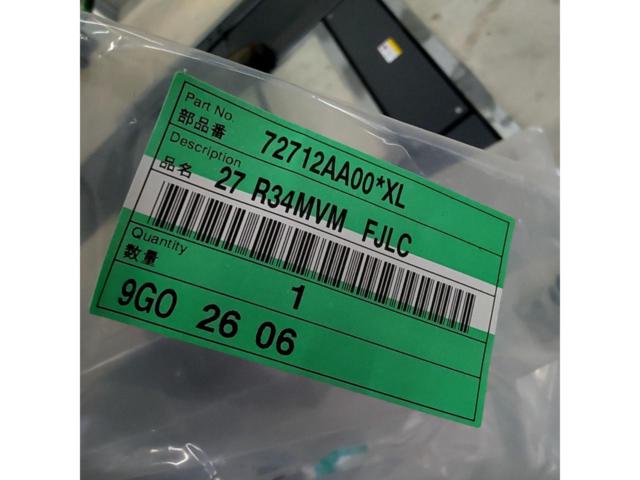 日産 ER34 スカイライン 4ドア 純正 フロントガラス