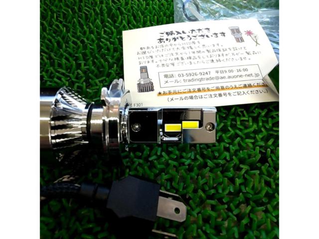 HID屋 LEDキット H4