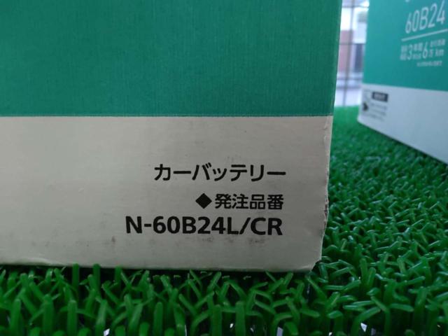 Panasonic Circla(サークラ) 60B24L 26年製造