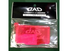【GARSON】D.A.D プレミアムツアーパーキングブレート [HA693]