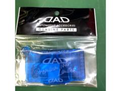 【GARSON】D.A.D プレミアムツアーパーキングブレート [HA693]