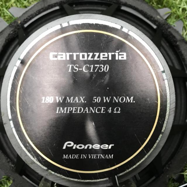 carrozzeria TS-C1730 17cm コアキシャル2ウェイスピーカー