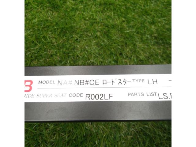 BRIDE R002LF フルバケットシート用 スーパーシートレール LFタイプ 助手席側用 NA/NBロードスター