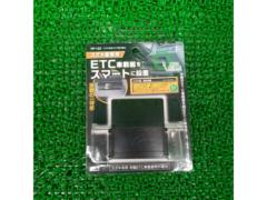 Tsuchiya Yack
VP-123
For Suzuki vehicles only
ETC mounting base
Unused