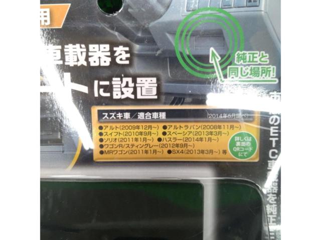 Tsuchiya Yack
VP-123
For Suzuki vehicles only
ETC mounting base
Unused