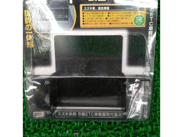 Tsuchiya Yack
VP-123
For Suzuki vehicles only
ETC mounting base
Unused