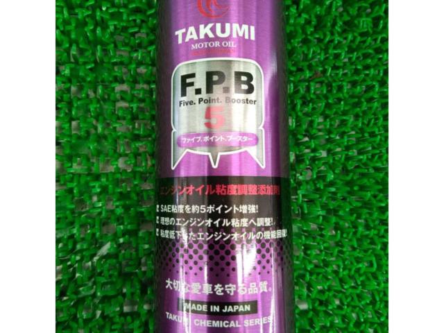 TAKUMI ファイブポイントブースター