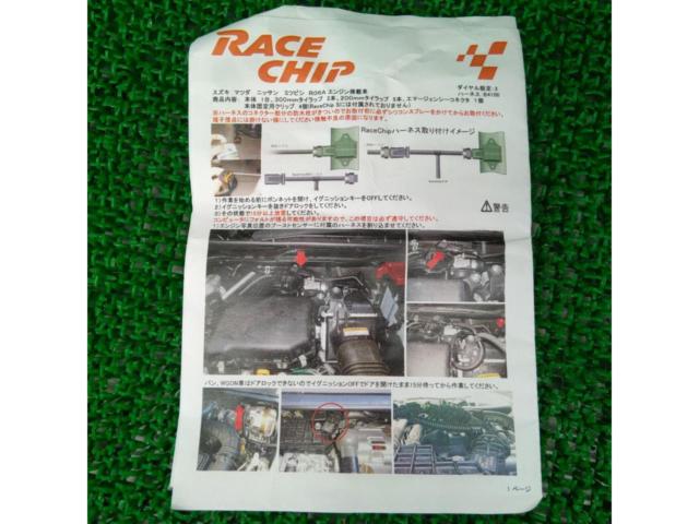 RACE (As-is sale, with minor defects)
CHIP
Sub computer
MR31S / Hustler